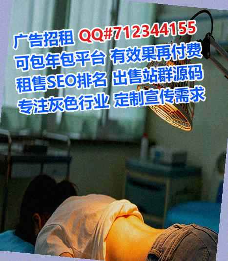 昔阳助孕安防经营部